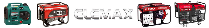 Электростанции Elemax