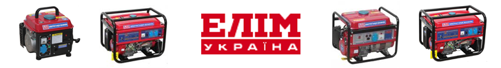 Электростанции Елим