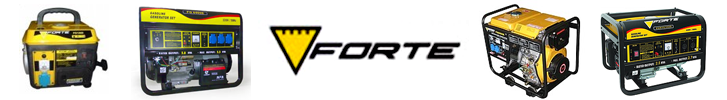 Электростанции Forte