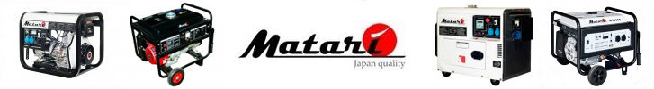 Электростанции Matari